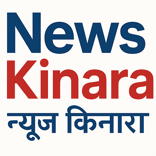 कमला के.सी