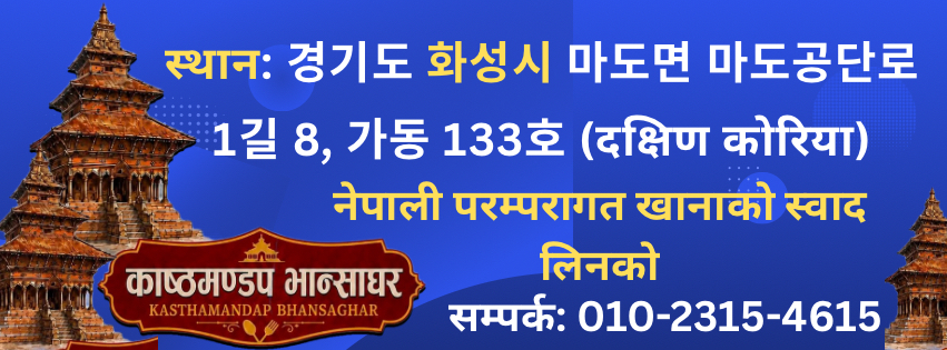 नाइट डान्स पार्टी