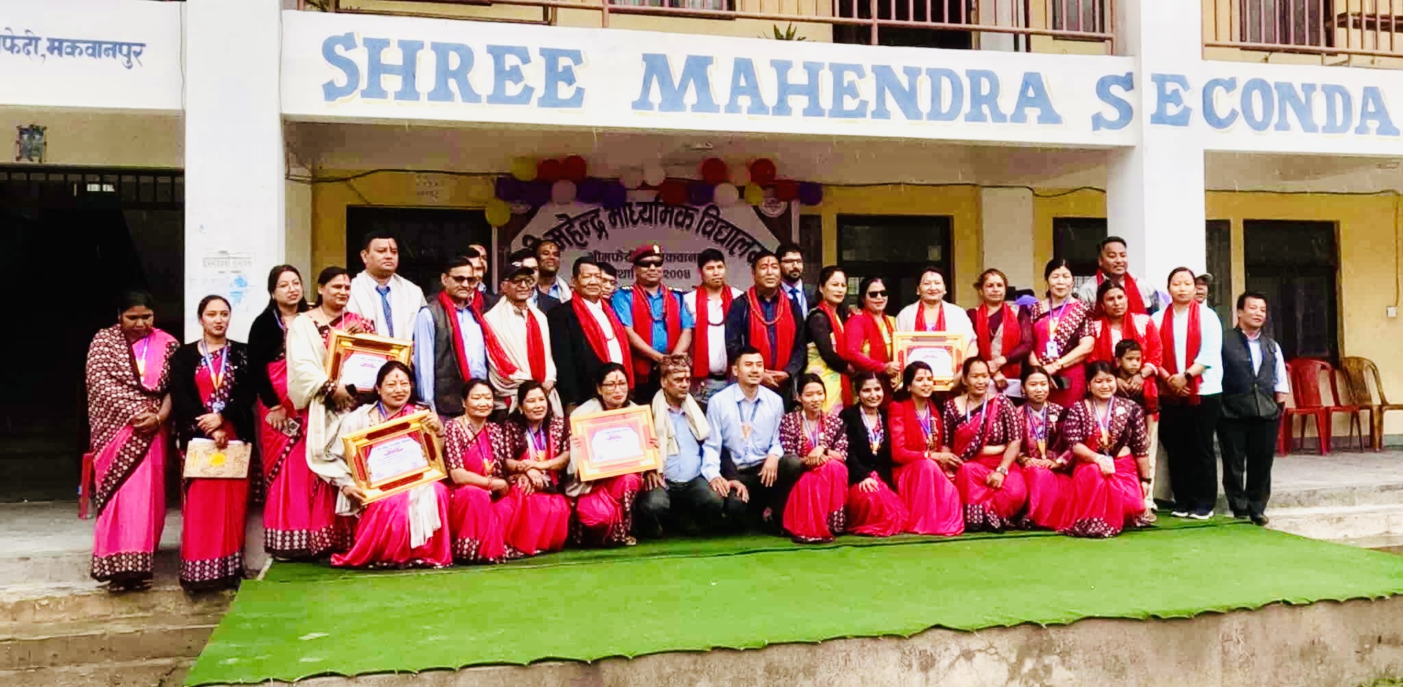 महेन्द्र माध्यमिक विद्यालयको ७९औँ अभिभावक दिवस सम्पन्न: शैक्षिक गुणस्तर र सहकार्यमा जोड