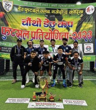 चौथो डेउ कप फुटसल प्रतियोगिता 2023 को उपाधि आयोजक लुम्बिनी डेउ फुटबल क्लब गजेदोले चुम्न सफल
