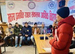 भुकम्प प्रभावित क्षेत्रमा दक्षिण कोरियाका विभिन्न संघसंस्थाको पहलमा करिब रू २१ लाख ५४ हजारको राहत वितरण