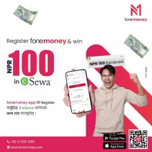 Fonemoney  रिफर गर्ने र रजिष्टर गर्ने सबैलाई उपहार