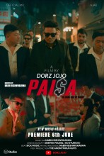 DORZ JOJO को नयाँ नेपाली र्‍याप गीत “PAISA” को  म्युजिक भिडियो सार्वजनिक