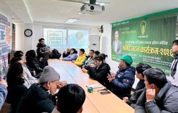 दक्षिण कोरियामा उज्यालो नेपाल पार्टीको प्रवास संगठन समिति गठन, सर्वसम्मत कार्यसमिति चयन