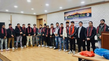 याङ्सान नेपाली परिवारको ११औँ महाअधिवेशन सम्पन्न, गोकुल लिम्बुको अध्यक्षतामा नयाँ कार्यसमिति चयन