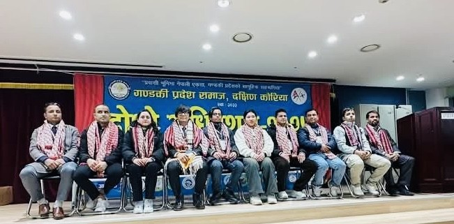गण्डकी प्रदेश समाज कोरियाको दोश्रो ऐतिहासिक अधिवेश सम्पन्न अध्यक्षमा नरकुमार गुरुङ चयन