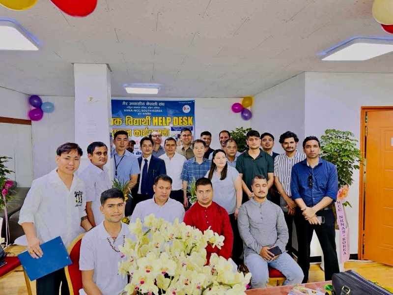 एनआरएनए दक्षिण कोरियाको श्रमिक–विद्यार्थी हेल्प डेस्क समुद्घाटन सम्पन्न माननीय सरद सिंह भण्डारी भर्चुअल रूपमा सहभागी