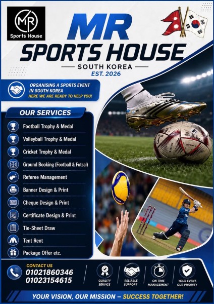 दक्षिण कोरियामा खेलकुद कार्यक्रम व्यवस्थापनका लागि ‘MR SPORTS HOUSE’ को सेवा सुरु