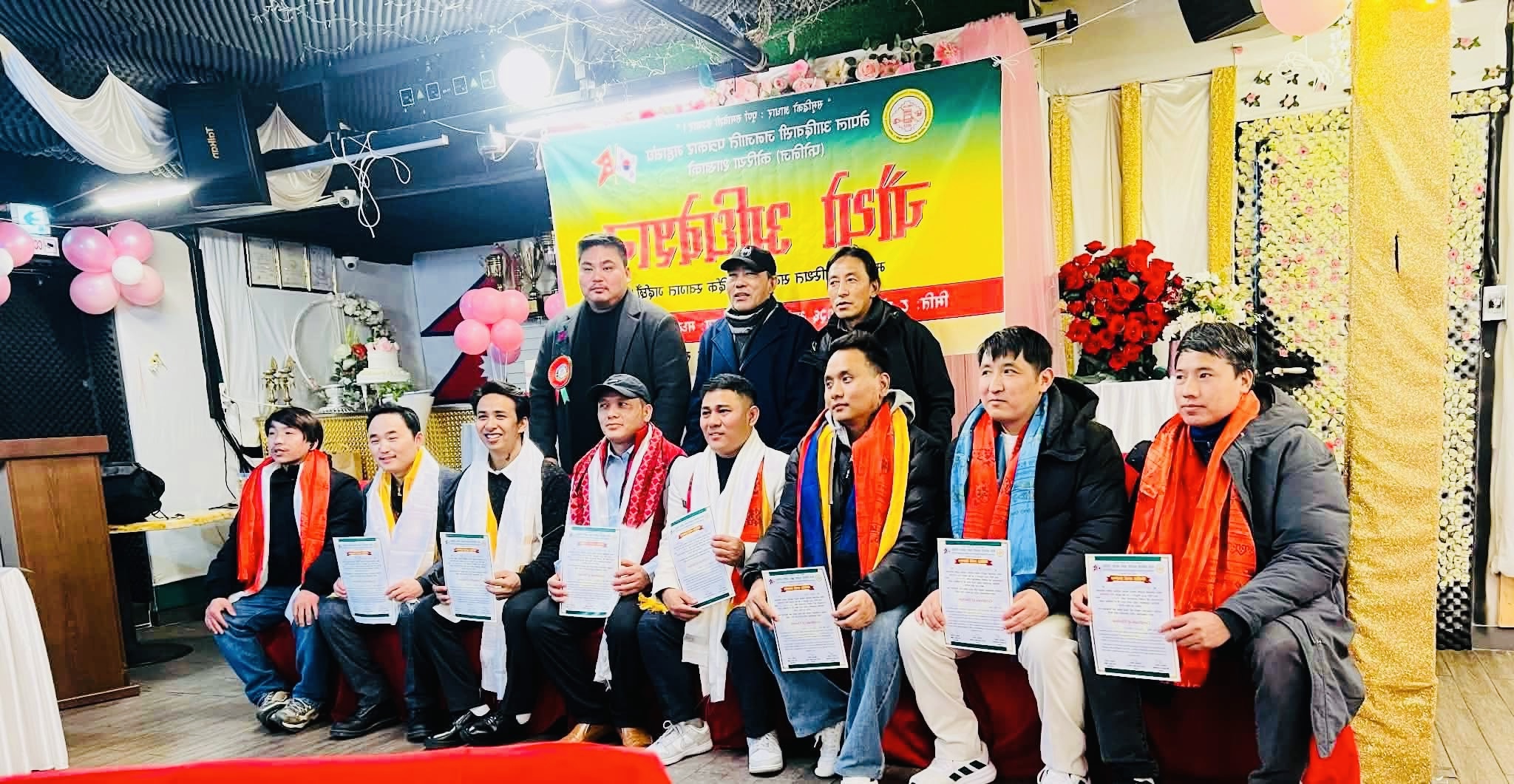 फोनिज कोरिया शाखाको चौथो अधिवेशन सम्पन्न, नेतृत्वमा उत्तम खजुम चयन