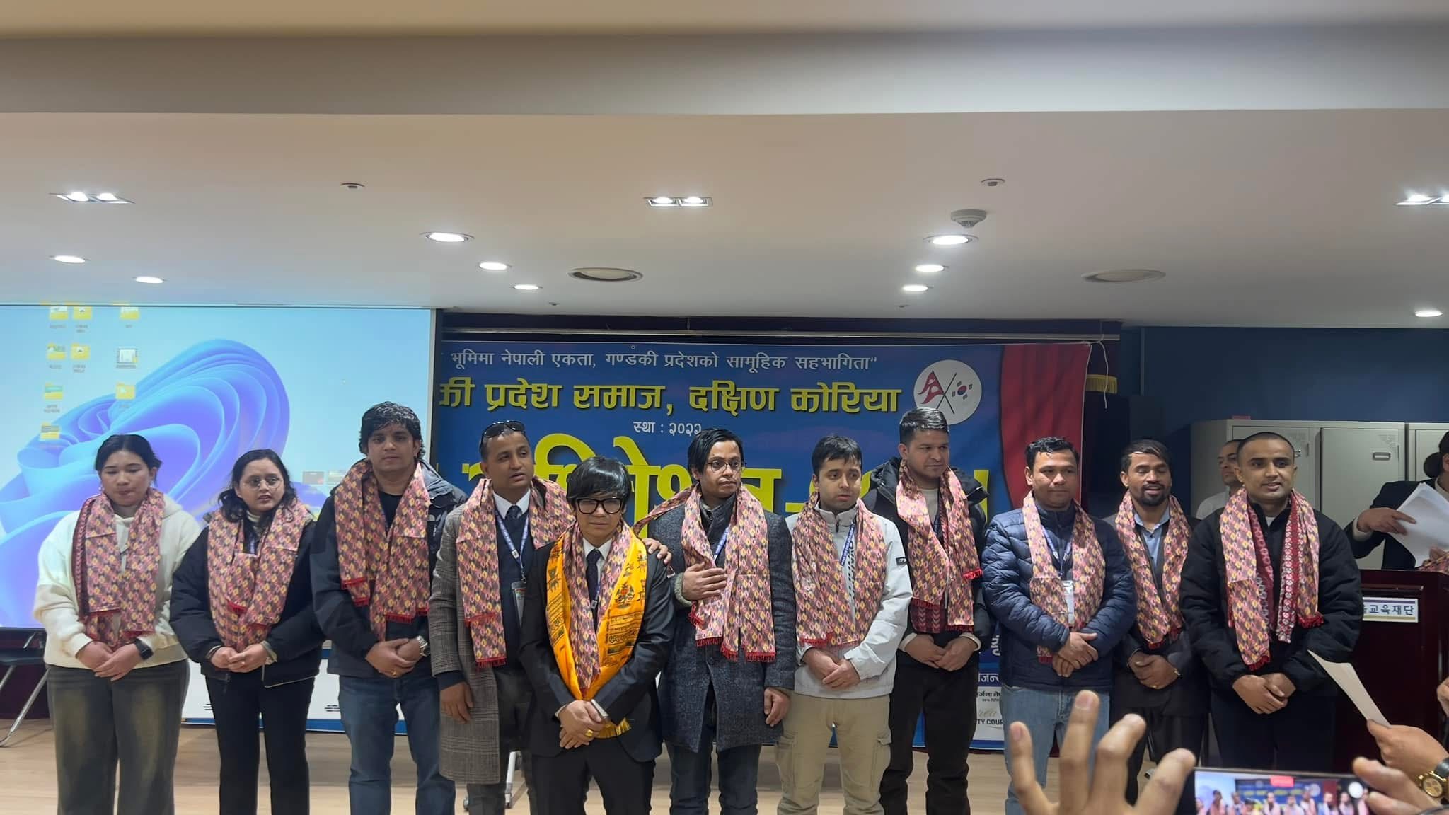 गण्डकी प्रदेश समाज कोरियाको दोश्रो ऐतिहासिक अधिवेश सम्पन्न अध्यक्षमा नरकुमार गुरुङ चयन