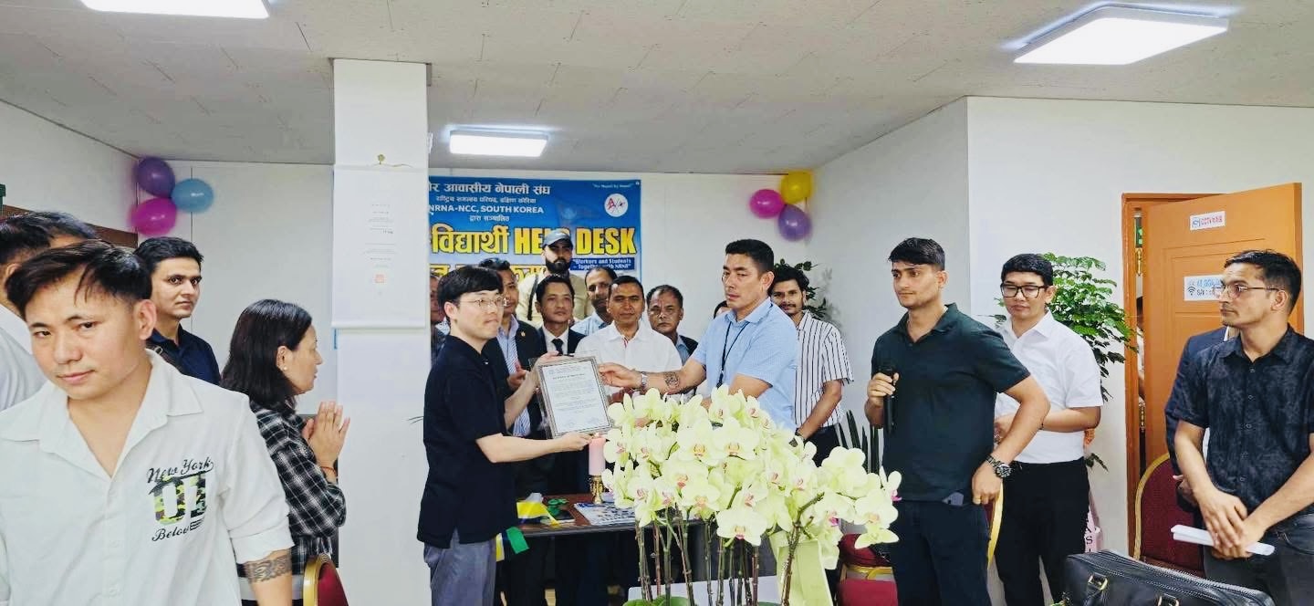 एनआरएनए दक्षिण कोरियाको श्रमिक–विद्यार्थी हेल्प डेस्क समुद्घाटन सम्पन्न माननीय सरद सिंह भण्डारी भर्चुअल रूपमा सहभागी