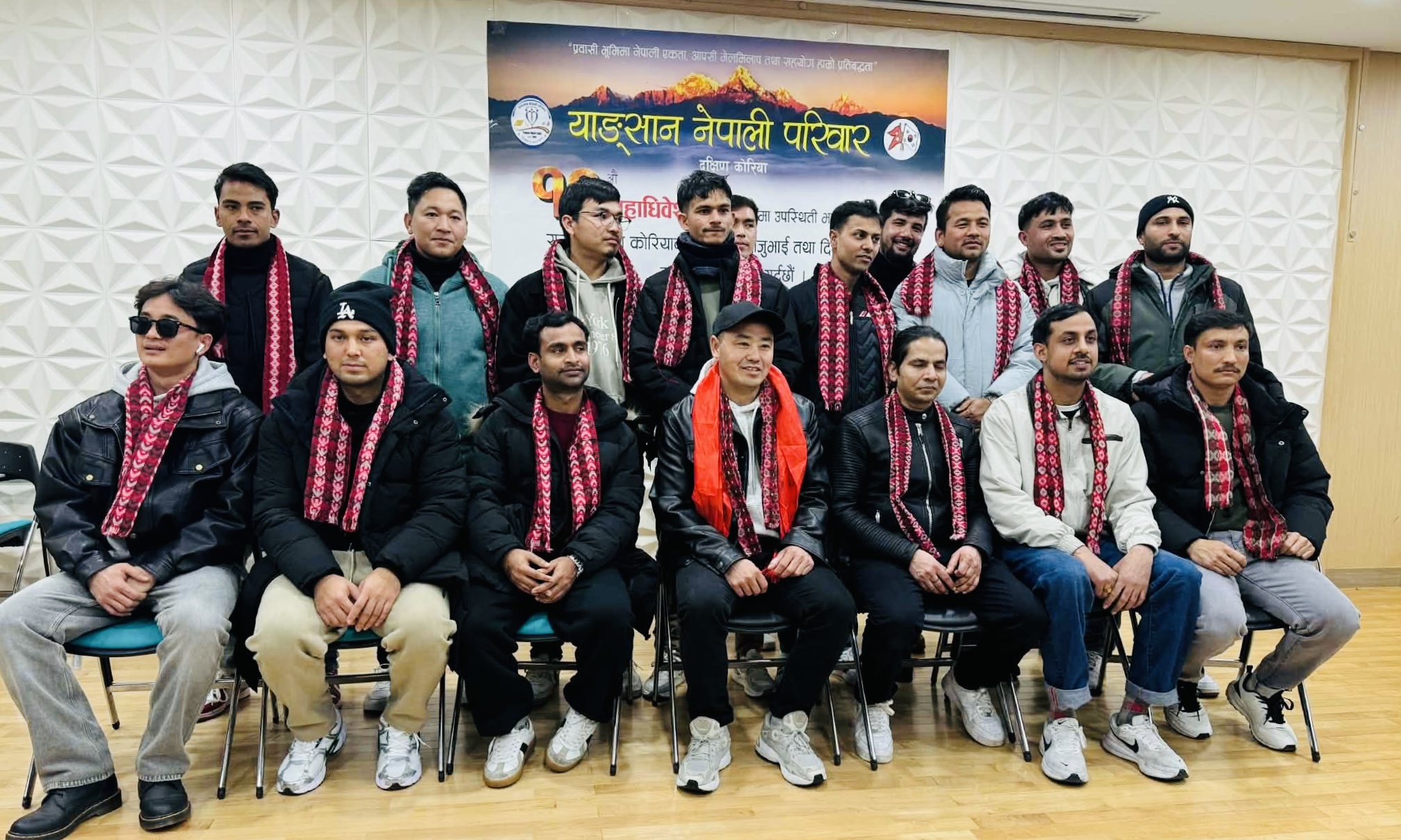 याङ्सान नेपाली परिवारको ११औँ महाअधिवेशन सम्पन्न, गोकुल लिम्बुको अध्यक्षतामा नयाँ कार्यसमिति चयन