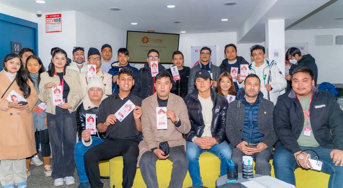 सउल स्थित दोंगदेमुनमा शेयर सम्बन्धि एक दिने प्रशिक्षण गोष्ठी सम्पन्न